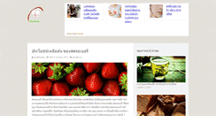 Desktop Screenshot of nanahealth.com
